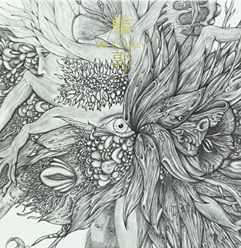 RINNE(+DVD+paper-sleeve)(ltd.) - Musique & Instruments Amazon Royaume-Uni à 34.54€