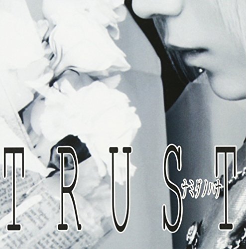 Namida No Hana - Musique & Instruments en promo à 30.42€