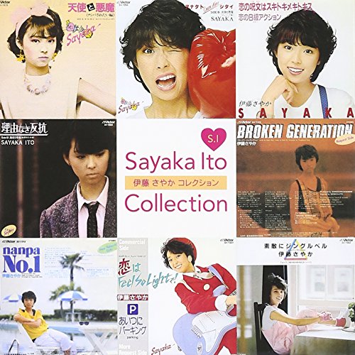 Collection [Limited] - Musique & Instruments Amazon Allemagne à 39.93€