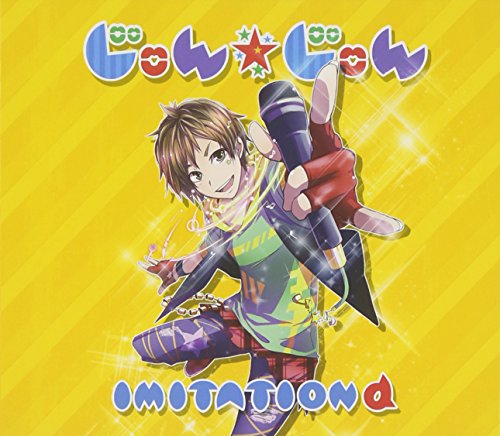 Imitation Alpha en promo sur Amazon