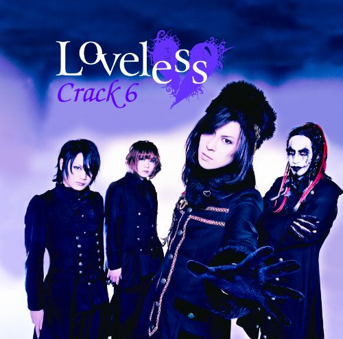 Loveless [Limited] - Musique & Instruments Amazon Espagne à 40.91€