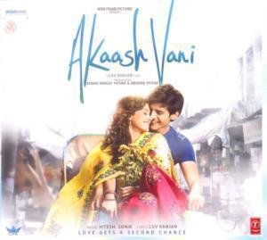 AKAASH VANI - Musique & Instruments en promo à 57.74€