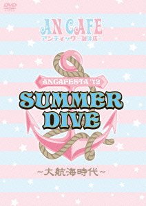ANCAFESTA'12 SUMMER DIVE ~大航海時代~ [DVD] - Livres & eBooks Amazon Royaume-Uni à 36.06€