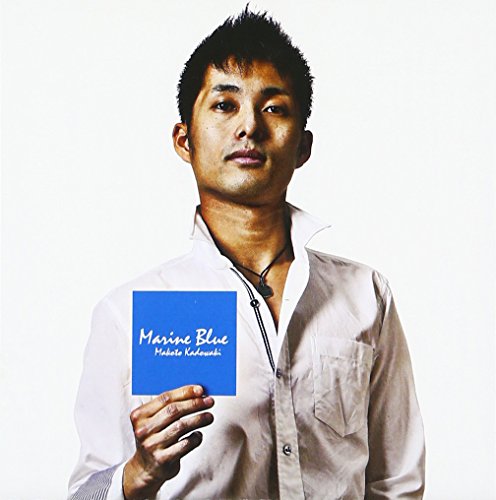 Marine Blue [Import Allemand] - Musique & Instruments Amazon France à 34.56€