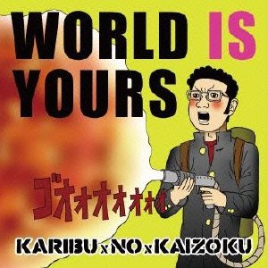 World Is Yours [Import allemand] - Musique & Instruments Amazon France à 54.05€