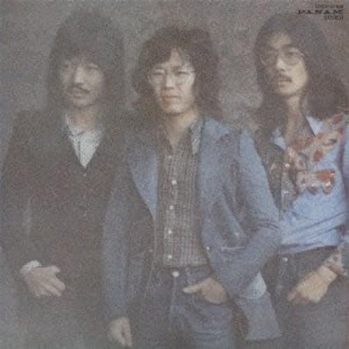 Sangai Date No Uta [Import] - Musique & Instruments Amazon Royaume-Uni à 39.87€