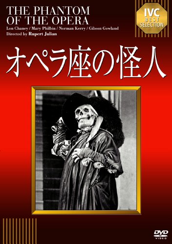 Lon Chaney Phantom of The Opera [Edizione: Giappone]... - Livres & eBooks Amazon France à 29.32€