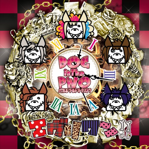 EVERYONE!!(regular) - Musique & Instruments Amazon France à 20.88€