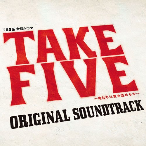 Take Five]-O.S.T.Ginal Soundtr [Import allemand] - Fournitures Bureau Amazon France à 25.43€