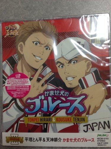 BEST OF U-17 PLAYERS 3 - HIRAR - Jouets & Jeux Amazon Italie à 17.87€