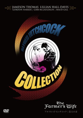 Farmer's Wife [DVD-AUDIO] - Musique & Instruments Amazon Allemagne à 23.25€