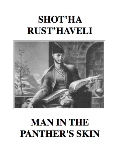 The Man In the Panther's Skin - Amazon Royaume-Uni à 0.77€