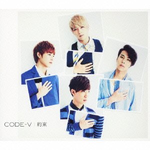 Yakusoku [Import allemand] - Musique & Instruments Amazon France à 25.44€