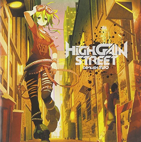 High Gain Street - High-Tech & Électronique Amazon Espagne à 27.84€