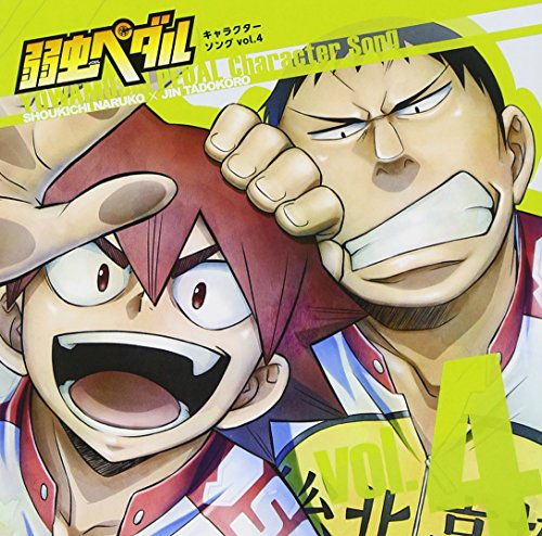 YOWAMUSHI PEDAL CHARACTER SONG - Sports & Fitness Amazon Italie à 16.57€