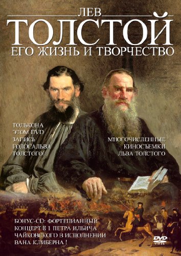 Lev Tolstoj: ego zshizn i trudy.DVD+CD - Livres & eBooks Amazon Espagne à 27.23€