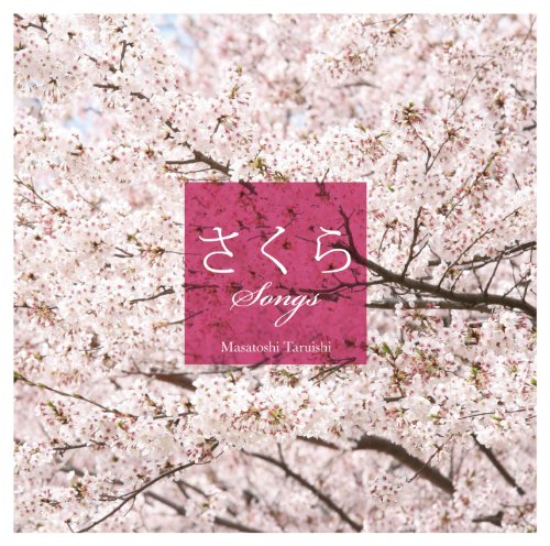 Sakura Songs-Iyashi Kei Guitar de Kiku Sotsu Uta [Import] - Musique & Instruments Amazon Allemagne à 18.99€