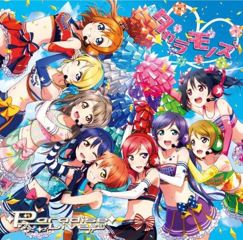 "Love Live! School Idol Festival": Takaramonozu - Tech & Electronics Amazon UK à 9.87€