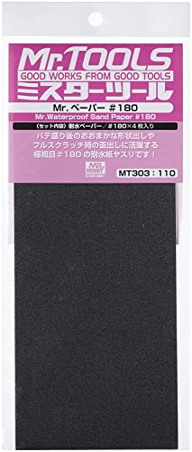ＭＲ．ＨＯＢＢＹ＼ミスターホビー MT303 Mr. Waterproof Sand Paper #180, Mr.... - Bricolage & Outils Amazon Allemagne à 1.38€
