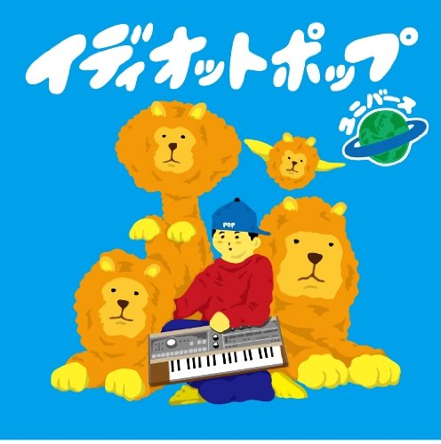 Universe [Import allemand] - Musique & Instruments Amazon France à 94.00€