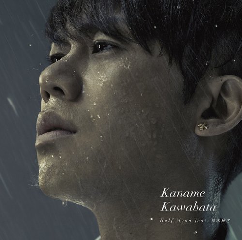 HALF MOON FEAT.SUZUKI MASAYUKI - Musique & Instruments Amazon Italie à 22.09€