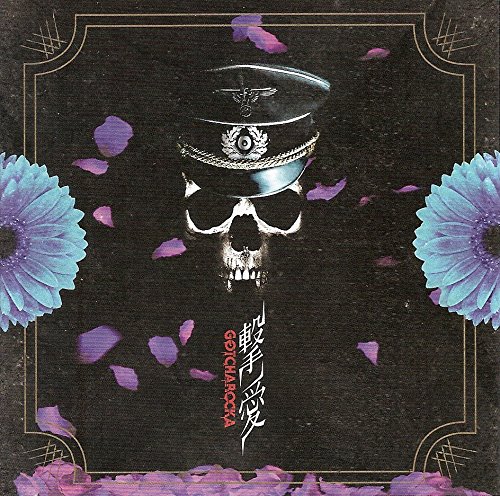 Gekiai [Import allemand] - Musique & Instruments Amazon France à 23.21€