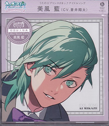 Uta no Prince Sama Idol Song Ai MIkaze - Musique & Instruments Amazon Espagne à 14.02€