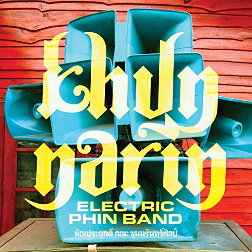 Khun Narin's Electric Phin Band - Musique & Instruments Amazon Allemagne à 8.99€