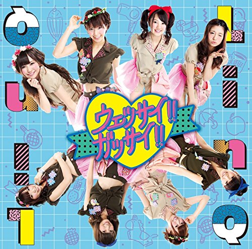 Uessai!!Gassai!! - Musique & Instruments Amazon Allemagne à 21.49€