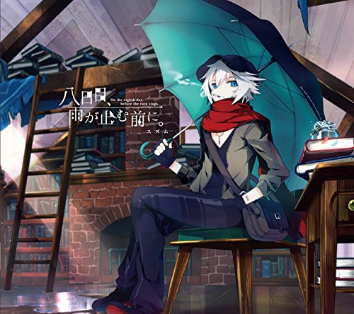 Youkame,Amega Yamumaeni [Limi - Musique & Instruments Amazon Allemagne à 15.00€