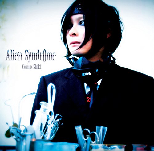 Alien Syndrome - Jeux Vidéo & Consoles Amazon Royaume-Uni à 34.54€