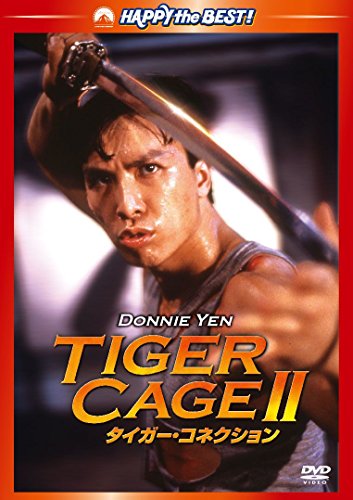 Tiger Cage 2 [DVD-AUDIO] - Animalerie Amazon Allemagne à 27.66€