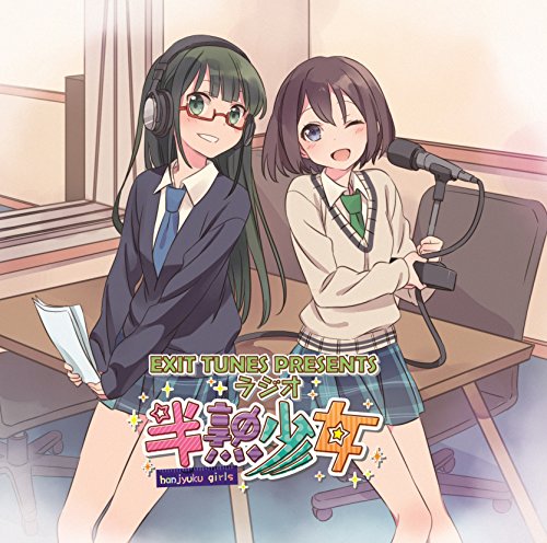 Radio CD - Radio CD Exit Tunes Presents Radio Hanjuku Shojo... - Maison & Cuisine en promo à 19.85€