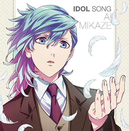Idol Song Ai Mikaze [Import allemand] - Musique & Instruments Amazon France à 17.08€