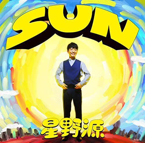 SUN - HOSHINO GEN - Musique & Instruments Amazon Italie à 22.78€