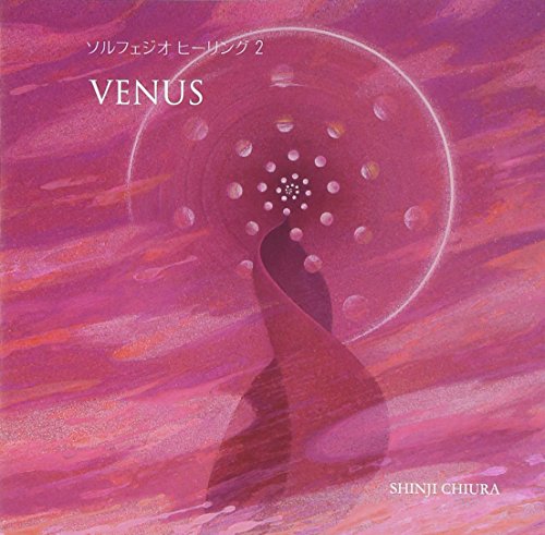 ビーナス[VENUS]ソルフェジオ ヒーリング 奇跡の周波数(528Hz)チューニング - Musique & Instruments Amazon Allemagne à 36.72€