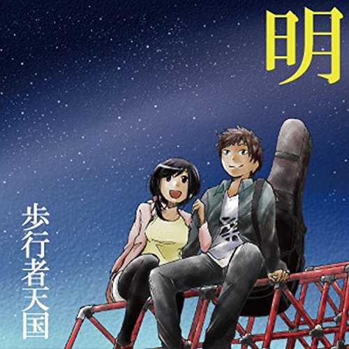 Mei [Import allemand] - Musique & Instruments Amazon France à 98.00€