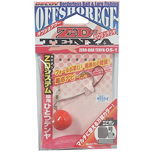 Decoy TETE PLOMBEE OS 1 TENYA ZERO DAN - Sports & Fitness Amazon France à 14.90€