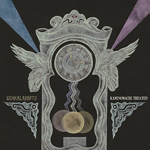 Kami No Machi Theater en promo sur Amazon