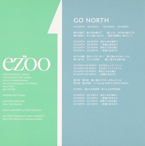 Go North/My Home Town - Musique & Instruments Amazon Espagne à 30.13€