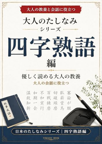 nihonnnotasinamisiri-zu ogurahyakuninnissyuhenn:... - Maison & Cuisine Amazon Allemagne à 2.69€