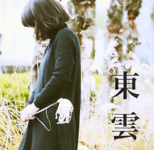 Shinonome [Import] - Livres & eBooks Amazon France à 28.02€