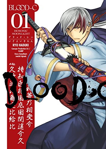 Blood-C: Demonic Moonlight Volume 1 (English Edition) - Books & eBooks Amazon Spain à 2.69€