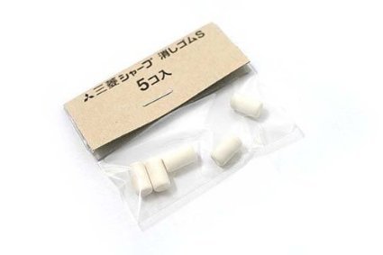 Uni crayon mécanique de gomme S (SKS) 2 PIECE - Fournitures Bureau Amazon France à 10.21€