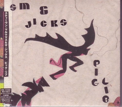 Pig Lib (Japan Import w/ % Bonus Unrelease Tracks) by... - Musique & Instruments Amazon Royaume-Uni à 62.35€