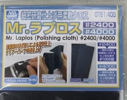 Mrhobby - Mr. Water Pr. Polishing Cloth 6000 8000... - Loisirs Créatifs en promo à 4.64€