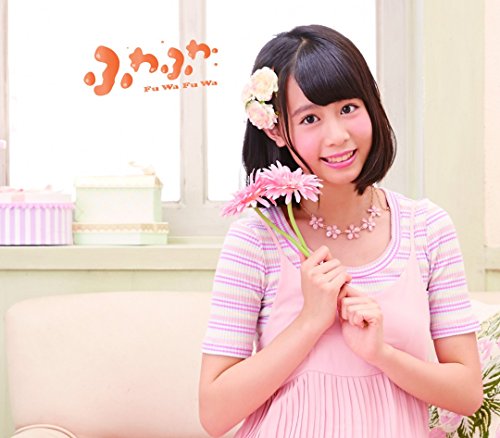 晴天HOLIDAY/Oh!-Ma-Tsu-Ri!【谷野有沙ソロジャケットver】 - Musique & Instruments Amazon Royaume-Uni à 34.54€