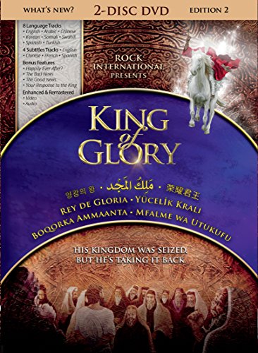 KING of GLORY the Movie ~ Edition 2 - Musique & Instruments Amazon France à 32.50€
