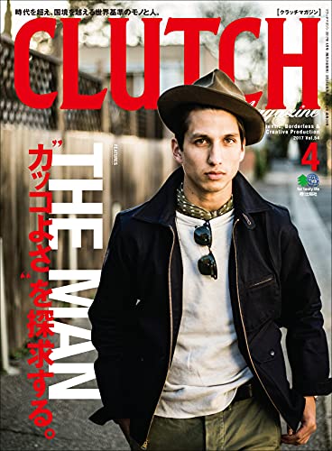 CLUTCH Magazine Vol.54 (Japanese Edition) - Maison & Cuisine Amazon Allemagne à 2.66€