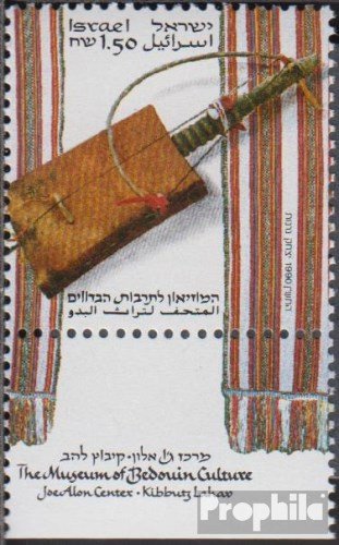 Prophila Collection Israel 1152 con Tab (Completa.edición.)... - Maison & Cuisine Amazon Espagne à 1.68€